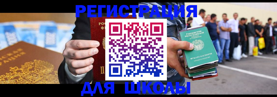 временная регистрация гарантия в Юже